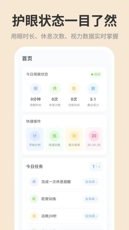 �ֻ���ĻiDim���ȵ���2026����