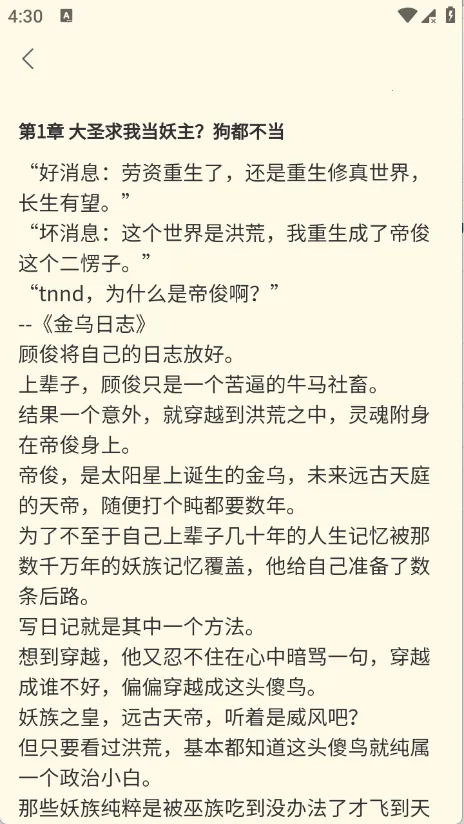 ����ֶ�(С˵�Ķ�APP)