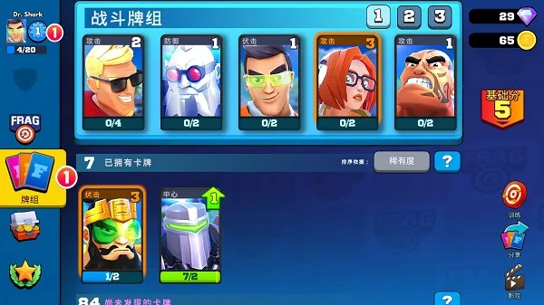 专业射手(枪战射击游戏) 专业射手(枪战射击游戏)