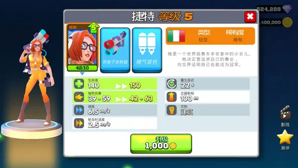 专业射手(枪战射击游戏) 专业射手(枪战射击游戏)