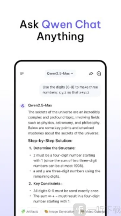 Qwen Chat�����ֻ���