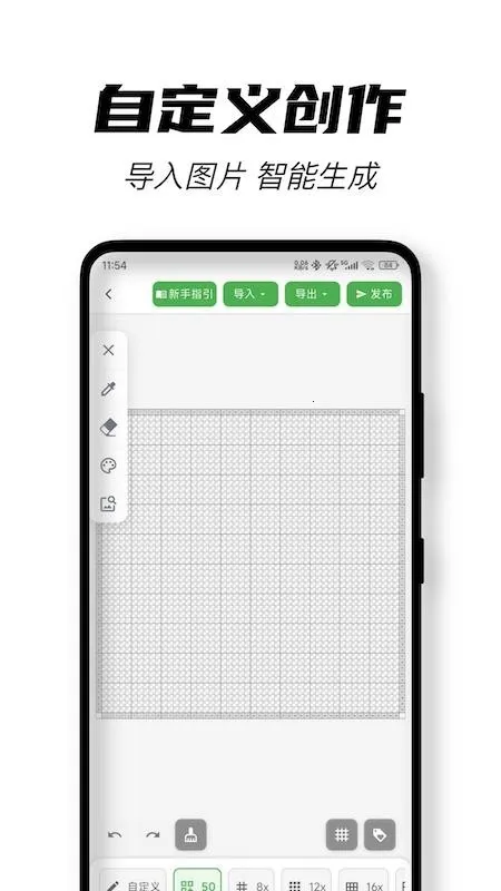 颂拼豆立体图纸安卓版手机版 颂拼豆立体图纸安卓版手机版
