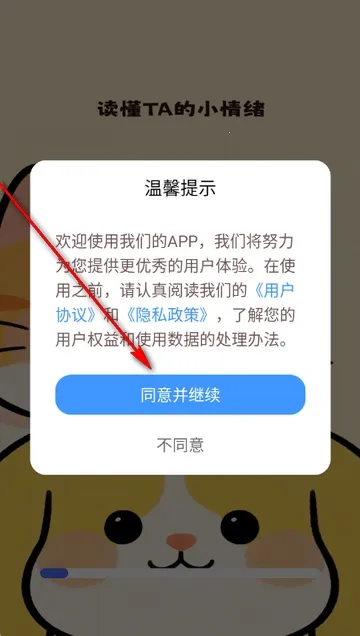 è�����빤�߰�׿���ֻ���