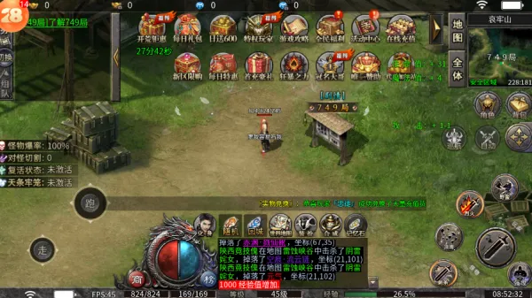 龙之觉醒五流派(传奇手游玩法多) 龙之觉醒五流派(传奇手游玩法多)