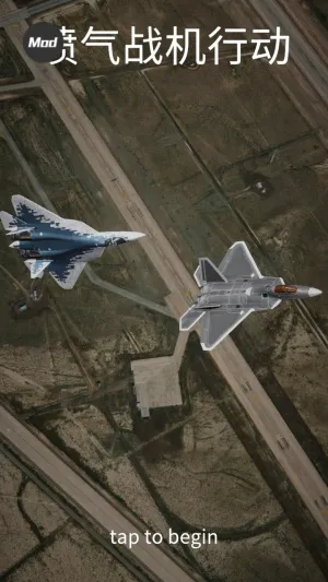 喷气式战斗行动(空战模拟游戏) 喷气式战斗行动(空战模拟游戏)