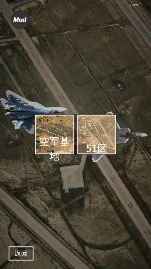 喷气式战斗行动(空战模拟游戏) 喷气式战斗行动(空战模拟游戏)