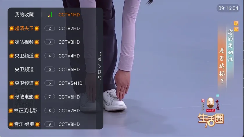 星河彩虹TV2026下载安装 星河彩虹TV2026下载安装