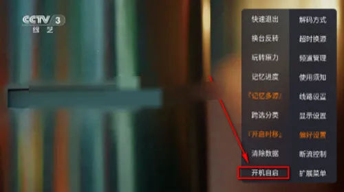 星河彩虹TV2026下载安装 星河彩虹TV2026下载安装