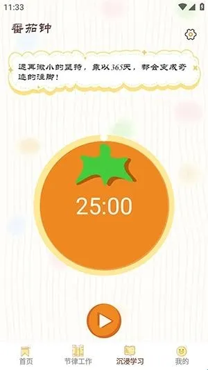 ���СĿ��(רעѵ������)