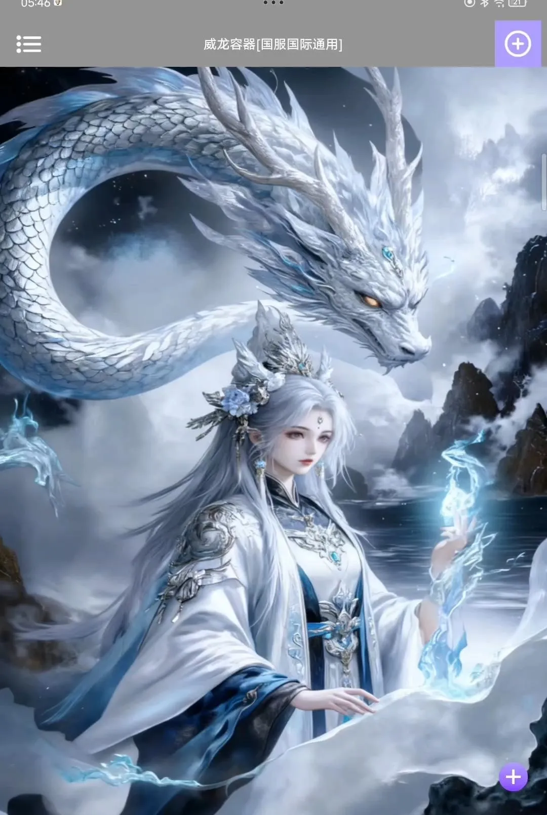 ¶��©��ֱװ(��Ϸ��������)