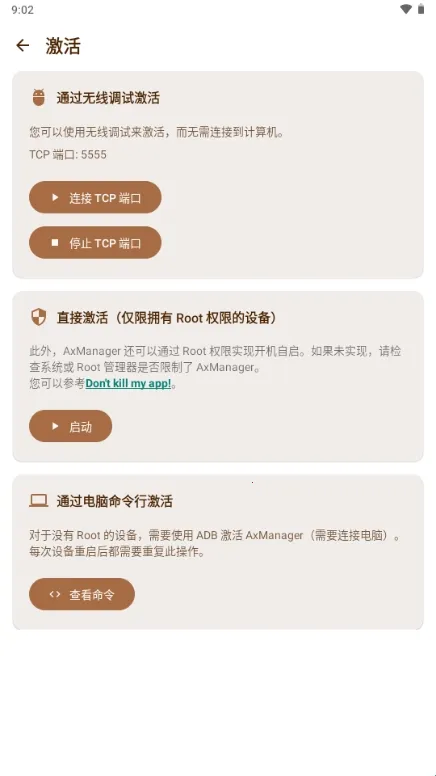 AxManager2026���ذ�װ