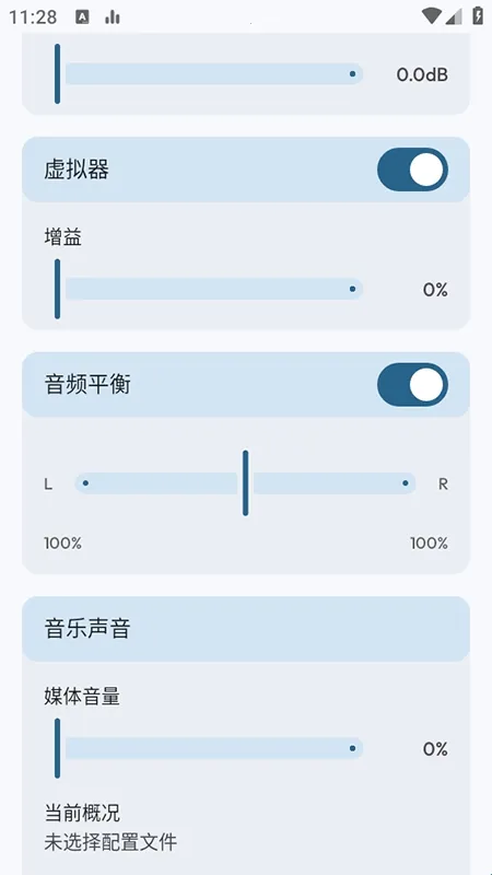 Flowmix��׿���ֻ���