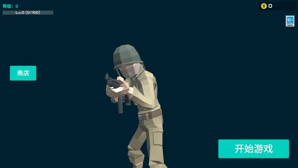 前线模拟战破解版 前线模拟战破解版