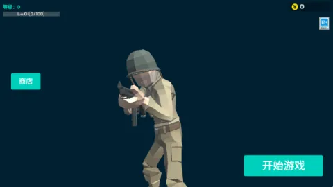 前线模拟战破解版 前线模拟战破解版