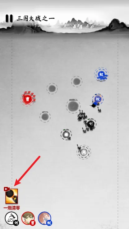 墨战免广告破解版 墨战免广告破解版