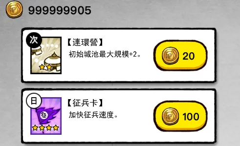 墨战免广告破解版 墨战免广告破解版