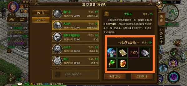 原始征途(vivo版国战手游) 原始征途(vivo版国战手游)