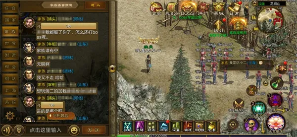 原始征途(vivo版国战手游) 原始征途(vivo版国战手游)