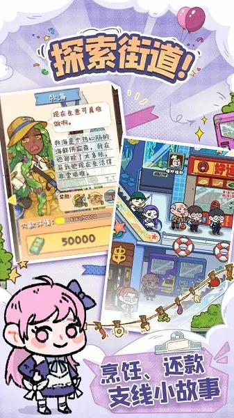 �̻�ʳ���������ײ˵�����