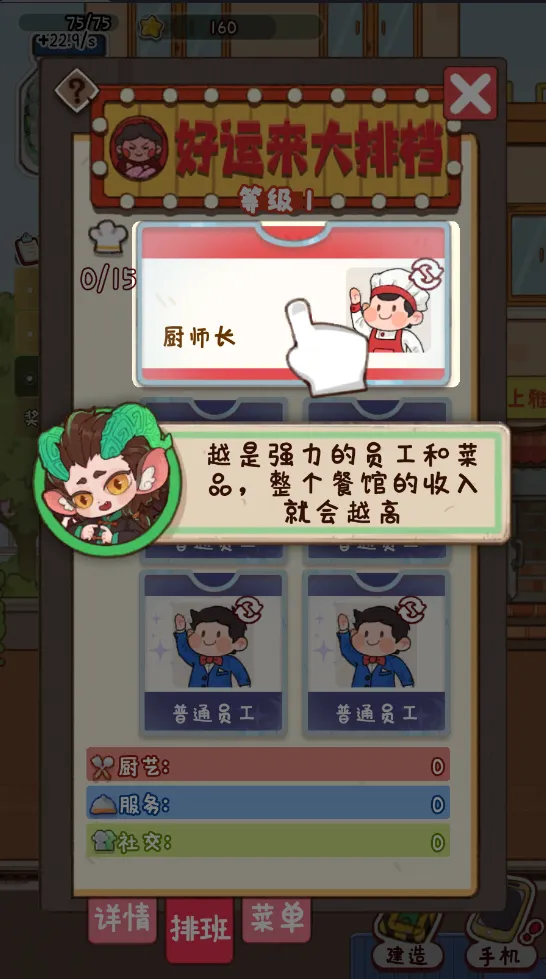 �̻�ʳ���������ײ˵�����