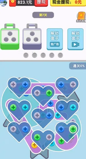 玩个锤子红包版下载 玩个锤子红包版下载