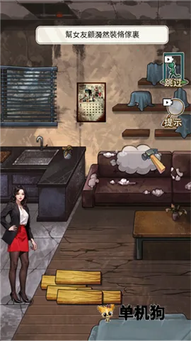 重生之我是厨神破解版 重生之我是厨神破解版