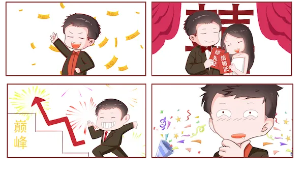 职场浮生记免费完整版 职场浮生记免费完整版