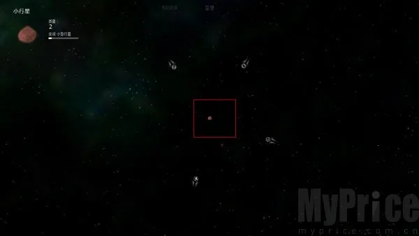 太阳系行星2破解版 太阳系行星2破解版
