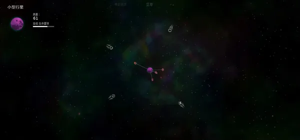 太阳系行星2破解版 太阳系行星2破解版