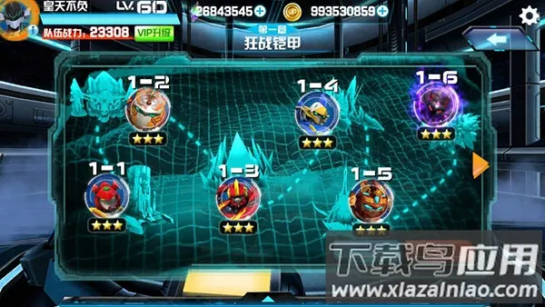 机战王破解版无限钻石无限金币 机战王破解版无限钻石无限金币