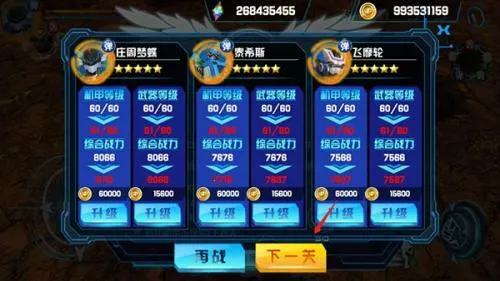 机战王破解版无限钻石无限金币 机战王破解版无限钻石无限金币