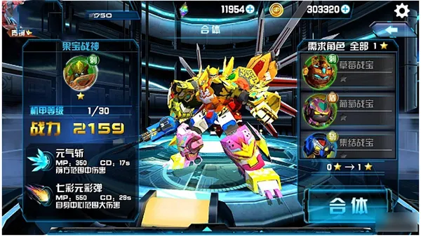 机战王破解版无限钻石无限金币 机战王破解版无限钻石无限金币