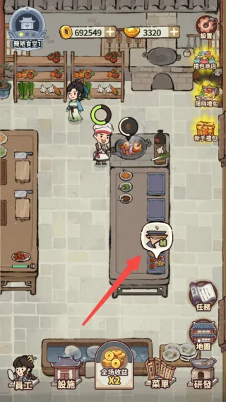 我在江南开客栈破解版 我在江南开客栈破解版