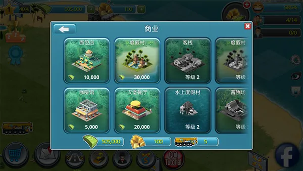 ���е���3ģ������׷���