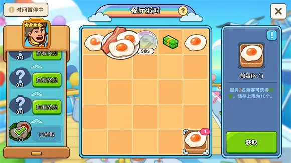 �ҵ���������MOD�˵�