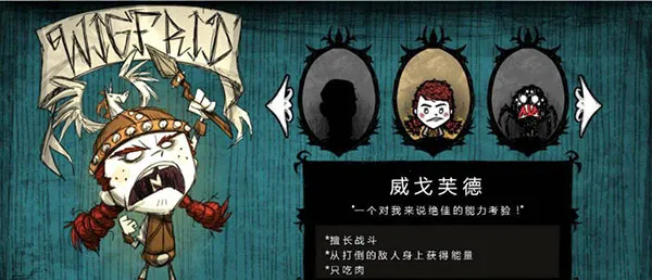 饥荒整合2026官方正版