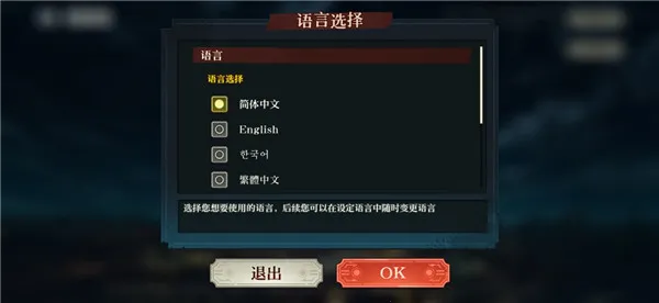 咒术回战幻影夜行繁中最新手机版 咒术回战幻影夜行繁中最新手机版