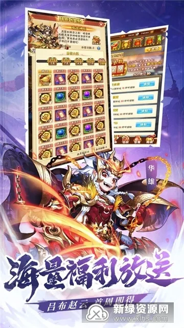 今晚娶貂蝉红包游戏最新版 今晚娶貂蝉红包游戏最新版