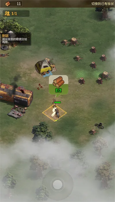 行尸走肉幸存者无限资源版 行尸走肉幸存者无限资源版