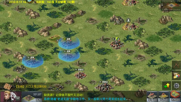 二战风云2破解版无限钻石版