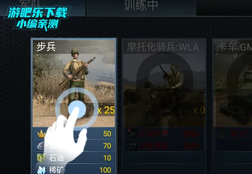 二战风云2破解版无限钻石版