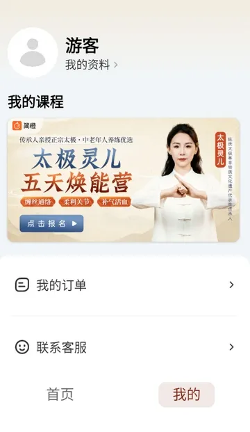 ̫������(̫������Ӧ��)