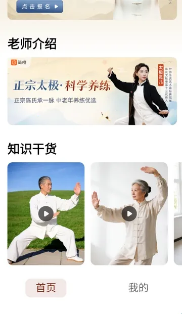 ̫������(̫������Ӧ��)