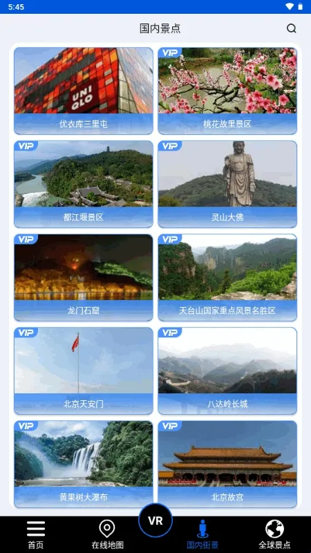 ����ʨ���ǵ�ͼ�����ֻ���