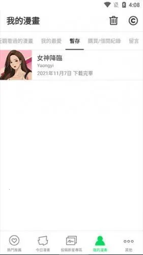 webtoon���İ�app����