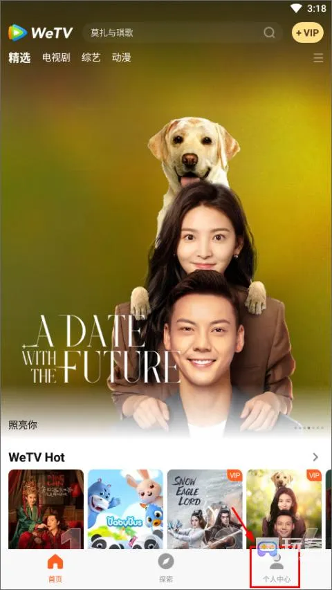 webtoon���İ�app����