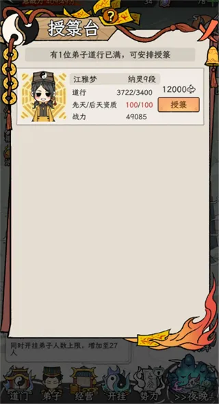 �˲���ĵ������ò˵��������°汾