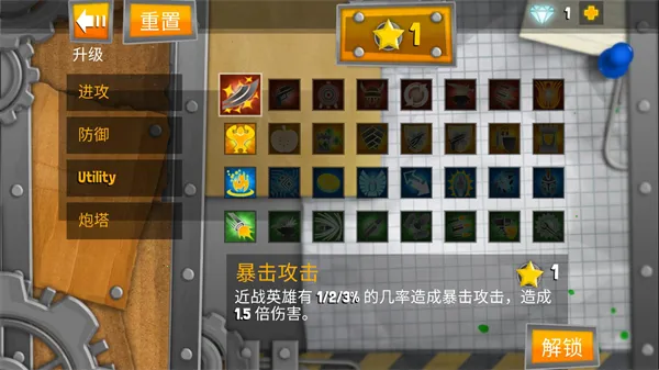 ���Ӣ��2�ƽ��