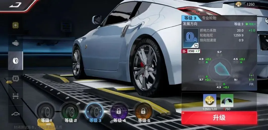 巅峰极速(华为版赛车手游) 巅峰极速(华为版赛车手游)