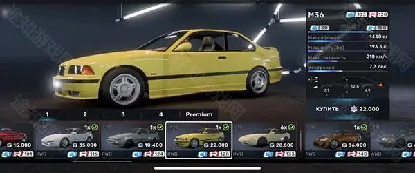 巅峰极速(华为版赛车手游) 巅峰极速(华为版赛车手游)